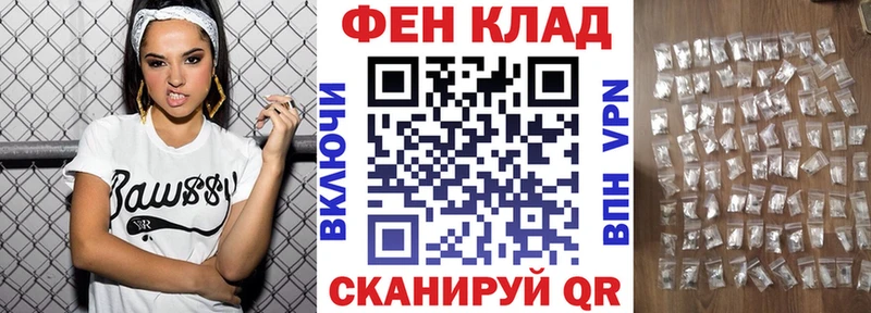 АМФЕТАМИН 97%  Давлеканово 