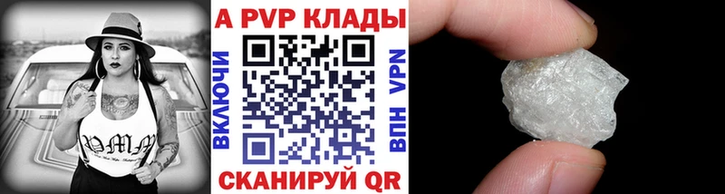 MEGA онион  Давлеканово  А ПВП Соль 