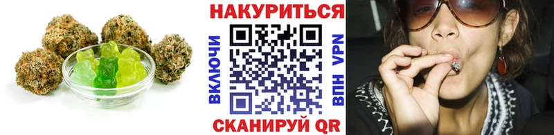 Еда ТГК марихуана  Давлеканово 