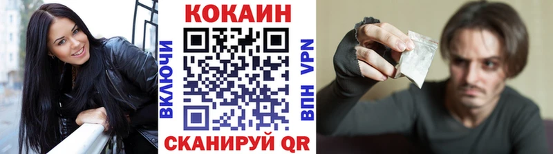 мориарти формула  Давлеканово  Кокаин Fish Scale 