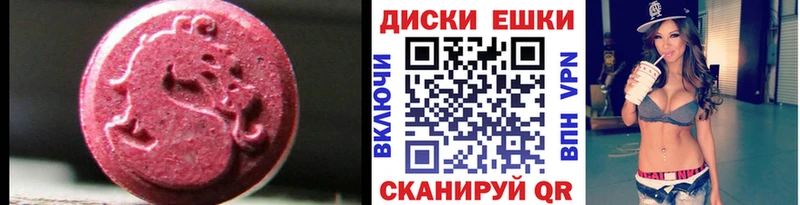 купить наркотики сайты  Давлеканово  Экстази Дубай 