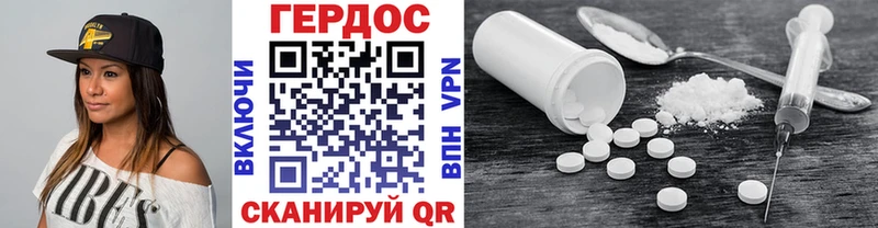 купить наркотики сайты  Давлеканово  ГЕРОИН хмурый 