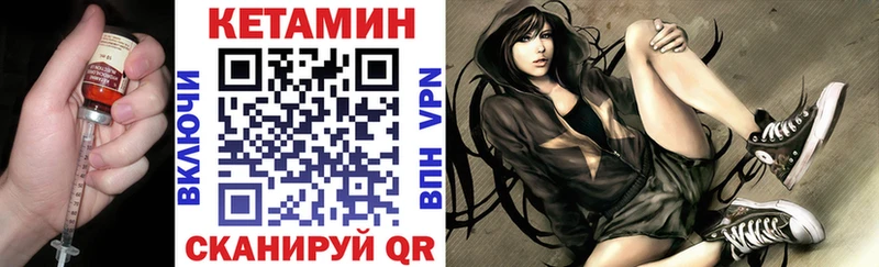 Кетамин ketamine  мориарти как зайти  Давлеканово 