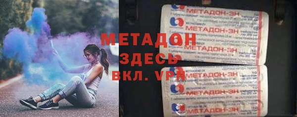 наркотики Красноперекопск