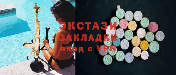 сатива Балабаново