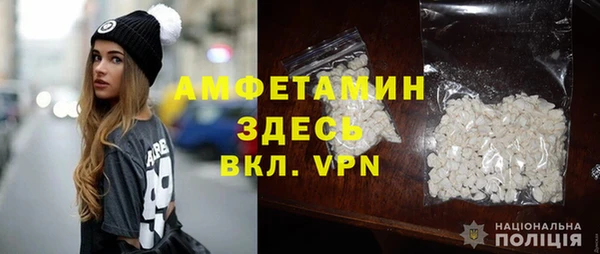 MDMA Premium VHQ Балахна