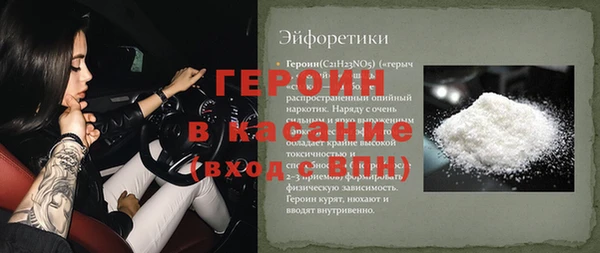 гидра Баксан