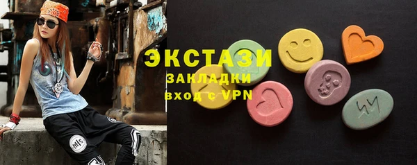 COCAINE Армянск