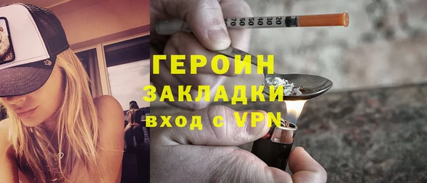 гидра Баксан