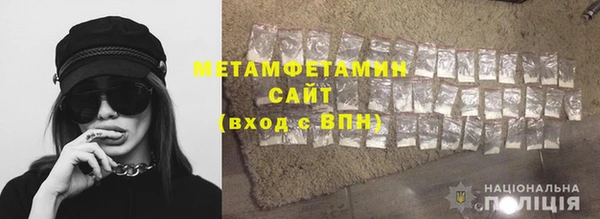гидра Баксан
