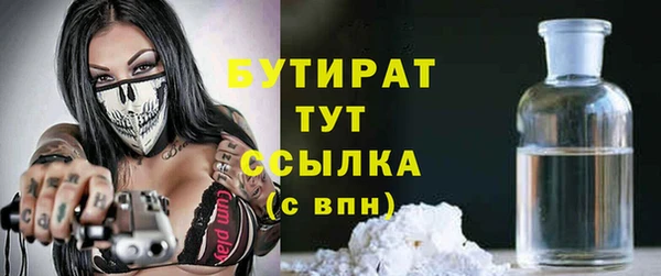 таблы Арсеньев