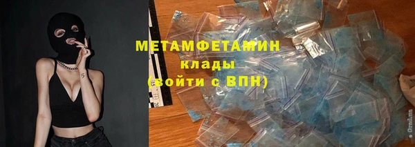 сатива Балабаново