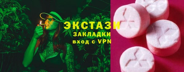 MDMA Premium VHQ Балахна