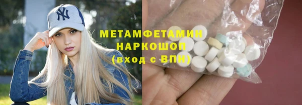 MDMA Premium VHQ Балахна