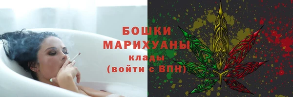MDMA Premium VHQ Балахна