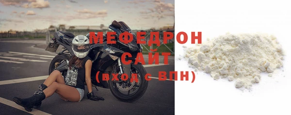 MDMA Premium VHQ Балахна