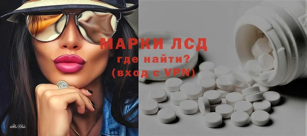MDMA Premium VHQ Балахна