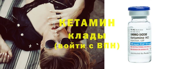 MDMA Premium VHQ Балахна