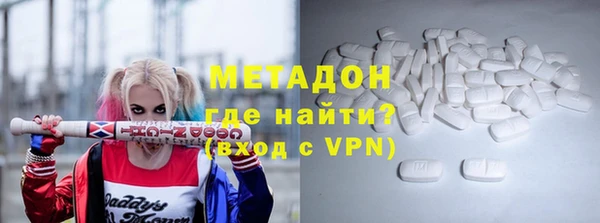 гидра Баксан