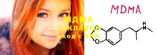 гидра Баксан