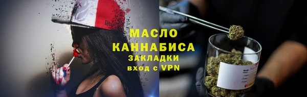 гидра Баксан