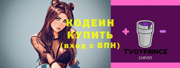 гидра Баксан
