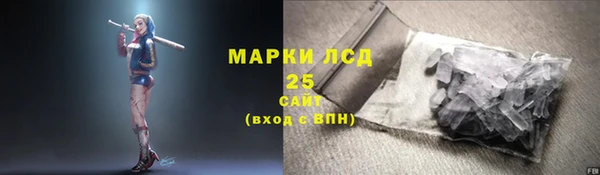 гидра Баксан