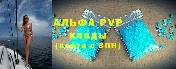 MDMA Premium VHQ Балахна