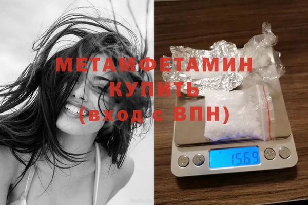 сатива Балабаново
