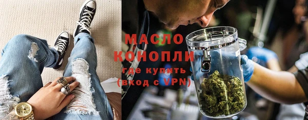 сатива Балабаново