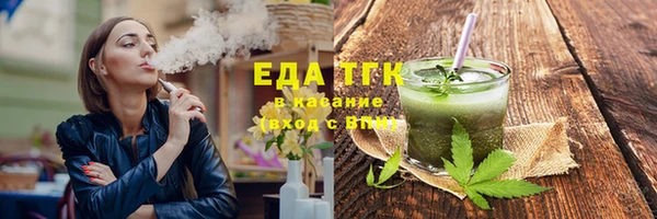 сатива Балабаново