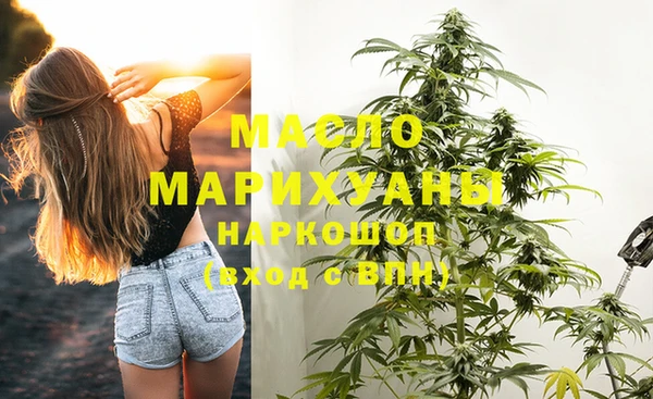 MDMA Premium VHQ Балахна