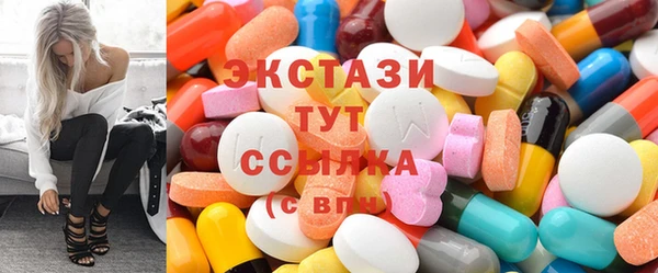 сатива Балабаново