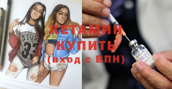 MDMA Premium VHQ Балахна