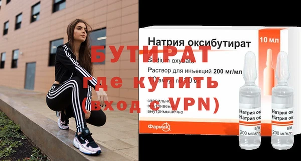 сатива Балабаново