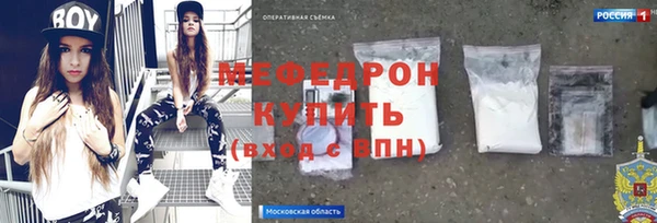 гидра Баксан