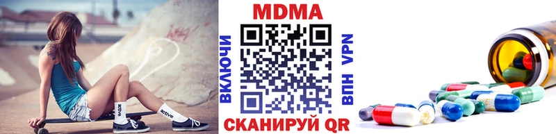 MDMA молли даркнет сайт Давлеканово