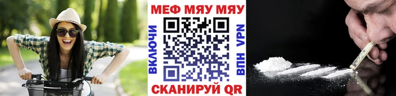 Меф мука  Давлеканово 