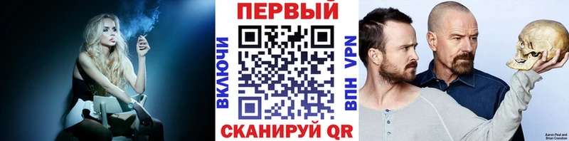продажа наркотиков  Давлеканово  ОМГ ОМГ ONION  МЕТАМФЕТАМИН Methamphetamine 