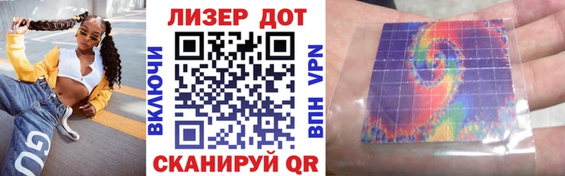 Марки N-bome 1,8мг  Давлеканово 