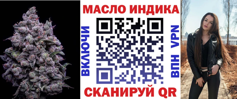 наркота  Давлеканово  ТГК Wax 